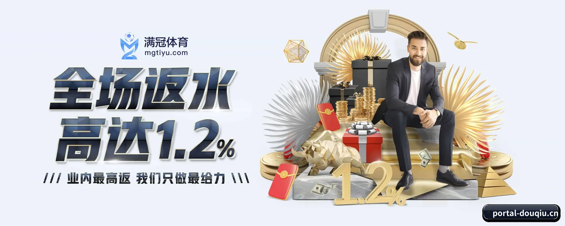 正式创立
